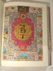 Les Quatre piliers de la sagesse. KONGZI (Confucius), PARDO (Joseph), GRADASSI (Joseph)