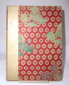 Dans les nuages. Impression d'une chaise. BERNHARDT (Sarah), CLAIRIN (Georges)