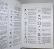 Dictionnaire encyclopédique des marques et monogrammes, chiffres, lettres initiales, signes figuratifs, etc., etc., contenant 12 156 marques ...