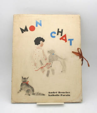 Mon Chat. BEUCLER (André); PARAIN (Nathalie)