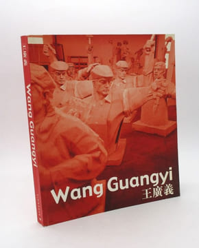 Wang Guangyi. [WANG (Guangyi)]