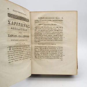 [Charitonis Aphrodisiensis amatoriarum narrationum de de Chaerea & Callirrhoe libri VIII - Roman de Chairéas et Callirhoé ]
