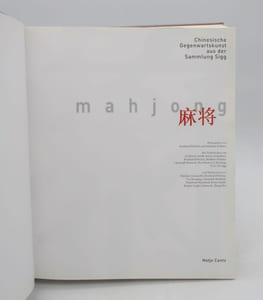 Mahjong. Chinesische Gegnwartskunst aus der Sammlung Sigg