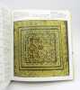 Enluminures des manuscrits royaux au Maroc. SIJELMASSI (Mohamed)