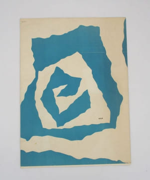 Derrière le miroir. ARP (Jean)