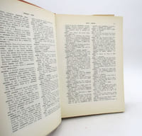 Dictionnaire occitan-français d'après les parlers languedociens
