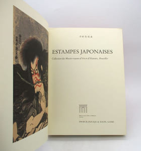 Estampes japonaises : Collection des Musées royaux d'art et d'histoire, Bruxelles