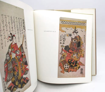 Primitive Ukiyo-e from the James A. Michener Collection in the Honolulu Academy of Arts