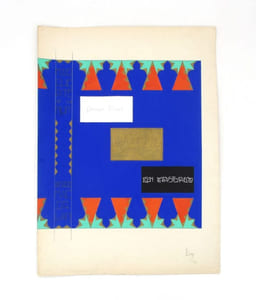 Marguerite de la nuit: maquette à la gouache pour un cartonnage N.R.F.