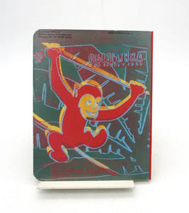 Andy Warhol's Children's Book