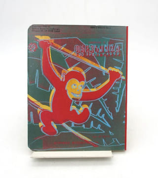 Andy Warhol's Children's Book. WARHOL (Andy)
