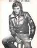 Partition de la chanson : Chiens de paille        . Hallyday Johnny - Layani Gérard - Thibaut Gilles