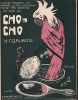 Partition de la chanson : Chocho        .  - Filipotto C.Q. - 