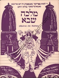 Partition de la chanson : Reine de Saba Partition d’édition originale chez Francis Salabert pour piano sans paroles , illustrée par Roger de Valerio (Illustrateur, affichiste et peintre français ) Le titre " Reine de Saba " est en Hébreu . Légende