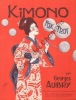 Partition de la chanson : Kimono        .  - Aubry Georges - 
