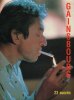 Partition de la chanson : Album Gainsbourg 23 succès : - Le poinçonneur des lilas - La femme des uns sous le corps des autres - La recette de l'amour ...