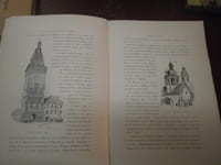 

Les vieilles villes du Rhin - A travers la Suisse l'Alsace l'Allemagne & Hollande