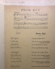 Chansons cambodgiennes. Musique recueillie par A. Tricon. Poèmes traduits par Ch. Bellan. Publication de la Société des Etudes indochinoises. Saigon, ...