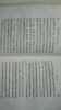 ANCELOT Jacques Francois L'homme du monde Paris, Ambroise Dupont 1827, soit 3 volumes, manque le tome second, in 12, reliure demi-cuir, deux coiffes ...