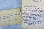  lettre autographe signée. Pierre Louÿs