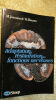 Jeannerod, M. / Hecaen, H. Adaptation et restauration des fonctions nerveuses Villeurbanne 1980 - Ed. Simep. 1980, 392 pages. Volume broché. Format : ...