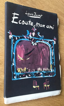 Écoute, mon ami. Jouvet (Louis)