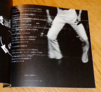 Programme du mime Marceau en tournée au Japon, 1980