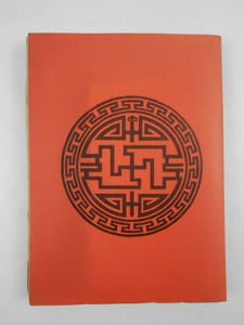 Croix et Swastika en Chine.