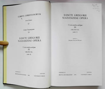 Opera: versio Arabica antiqua (Corpus Christianorum Series Graeca 57 - CCSG 57 (CN 19)).