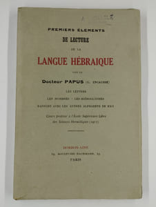 Premiers éléments de lecture de la langue hébraïque.