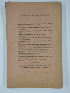 La fin du monde après les dix papes futurs. De ignis ardens a Petrus secundus.