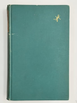 La décadence latine (Ethopée). Pérégrine et Pérégrin. Roman.. PELADAN Joséphin (Sar),