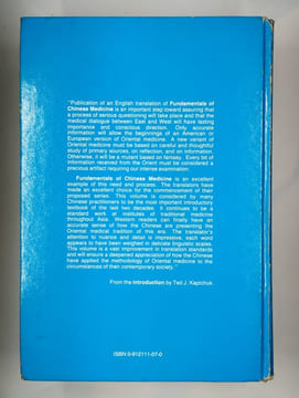 Fundamentals of Chinese Medicine.. WISEMAN Nigel, ELISS Andrew, ZMIEWSKI Paul,