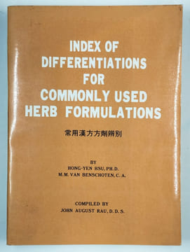 Index of differentiations for commonly used herb formulations.. HSU Hong-Yen, BENSCHOTEN M. M. Van,