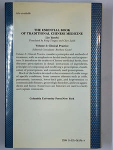 The essential book of traditional chinese medicine. Volume I. Theory. [Volume 2. Clinical practice]. COMPLET en 2 vol.