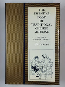 The essential book of traditional chinese medicine. Volume I. Theory. [Volume 2. Clinical practice]. COMPLET en 2 vol.