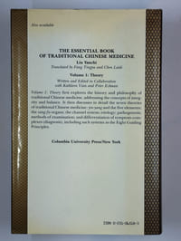 The essential book of traditional chinese medicine. Volume I. Theory. [Volume 2. Clinical practice]. COMPLET en 2 vol.
