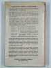 Studies in the medicine of ancient India. Osteology or the bones of the Human Body.. HOERNLE A. F. Rudolf,