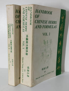 Handbook of chinese herbs and formulas. COMPLET en 2 vol.. YEUNG Him-che,
