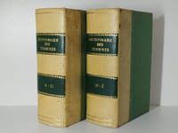 Dictionnaire des symboles. COMPLET en 2 vol.