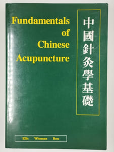 Fundamentals of chinese acupuncture.