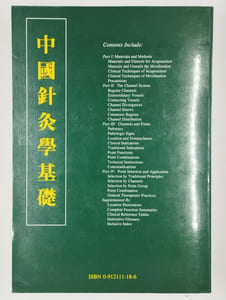 Fundamentals of chinese acupuncture.