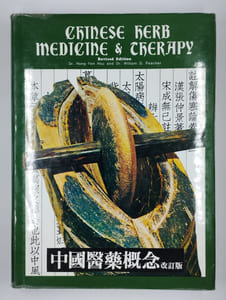Chinese herb medicine and therapy.