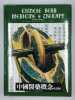 Chinese herb medicine and therapy.. HSU Hong-Yen, PEACHER William G.,