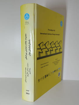 Proceedings of the international conference of young archaeologists.. NIKNAMI Kamal Aldin (superviseur),