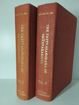 The Tattvasangraha of Shantaraksita.. KAMALASHILA (com.), GANGANATHA JHA (trad.),