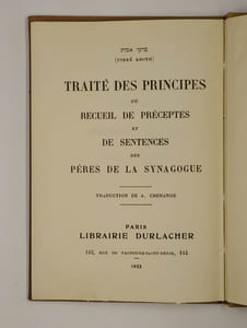 (Pirké aboth). Traité des principes ou recueil de préceptes et de sentences des pères de la synagogue.