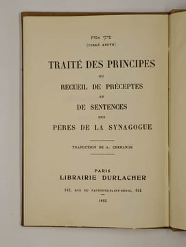 (Pirké aboth). Traité des principes ou recueil de préceptes et de sentences des pères de la synagogue.. CREHANGE A. (trad.),