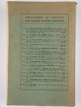 Recherches sur l'épopée et le barde au Tibet.. STEIN R.-A.,