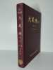 D&agrave;z&agrave;ngjing Suoyin. Index du Canon bouddhique (Tripitaka). 25 Vol. (SEULS sur 31) 1 &agrave; 19 et 21, 23, 24, 26, 28 et 31.. COLLECTIF,
